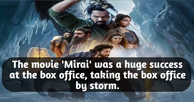 The movie 'Mirai' was a huge success at the box office, taking the box office by storm.(মিরাই' সিনেমাটি বক্স অফিসে দারুন সাফল্য এনে দিল, ঝড় তুললো বক্স অফিসে)