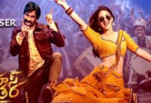 Mas Jathara Movie Review 2025