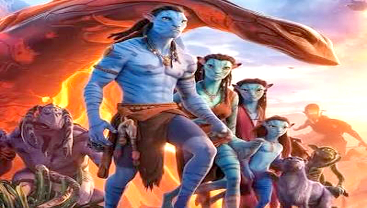 Review of Avatar